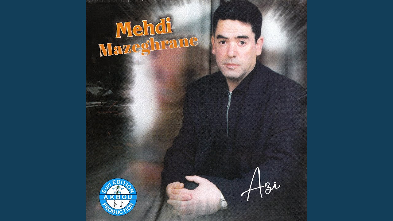 Amlaayoun