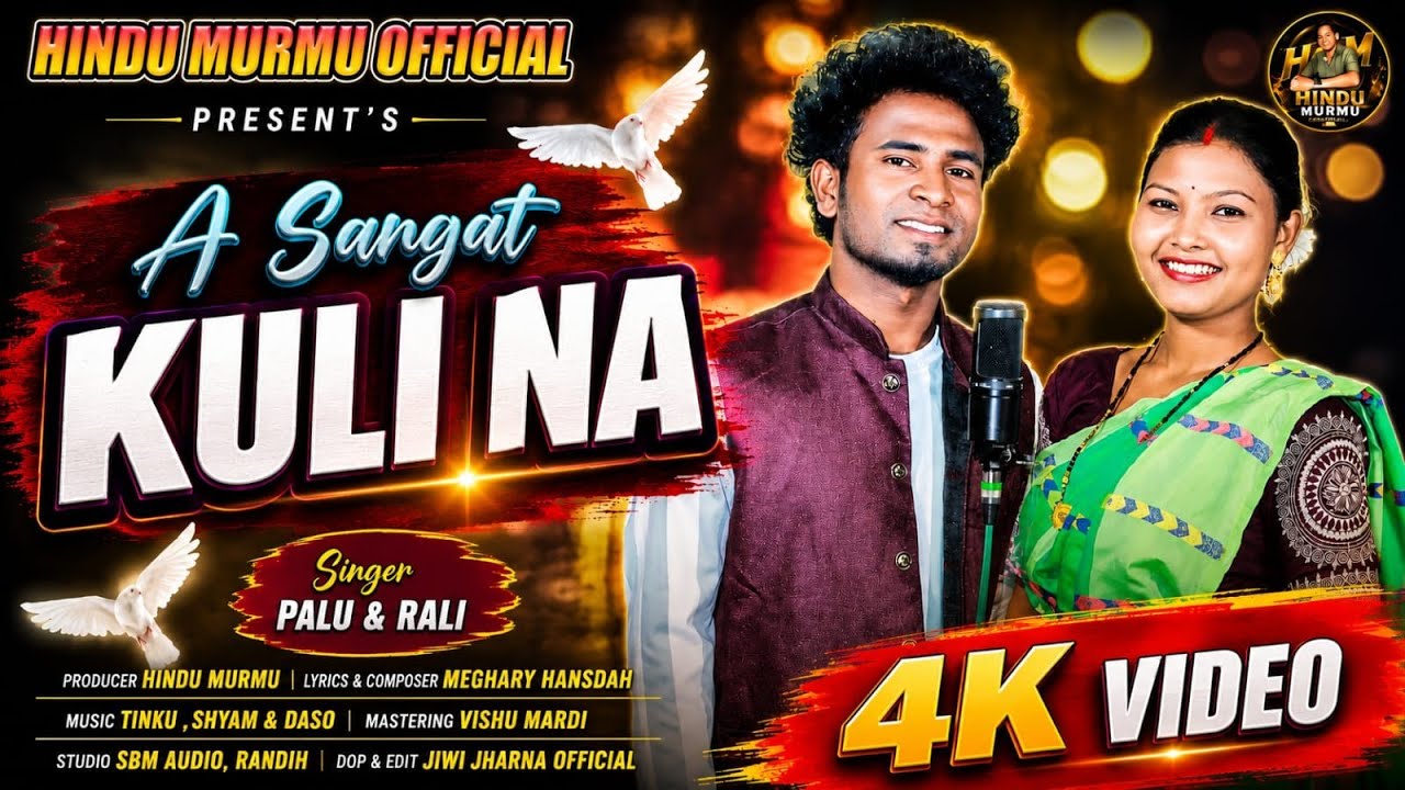 A SANGAT KULI NA//NEW SANTALI SONG 2026//PALU AND RALI