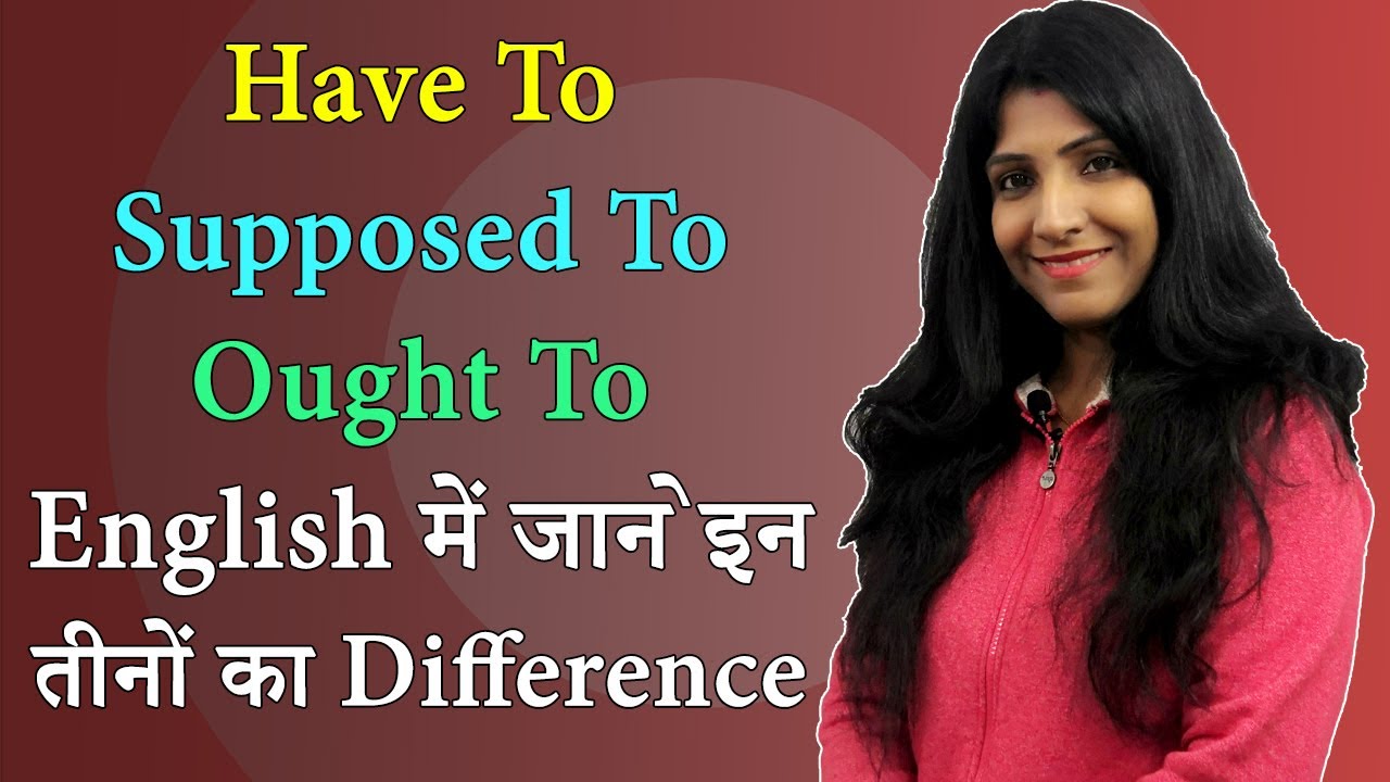 Have to/ Supposed to/ Ought to: Difference in English by Shiuli Mam