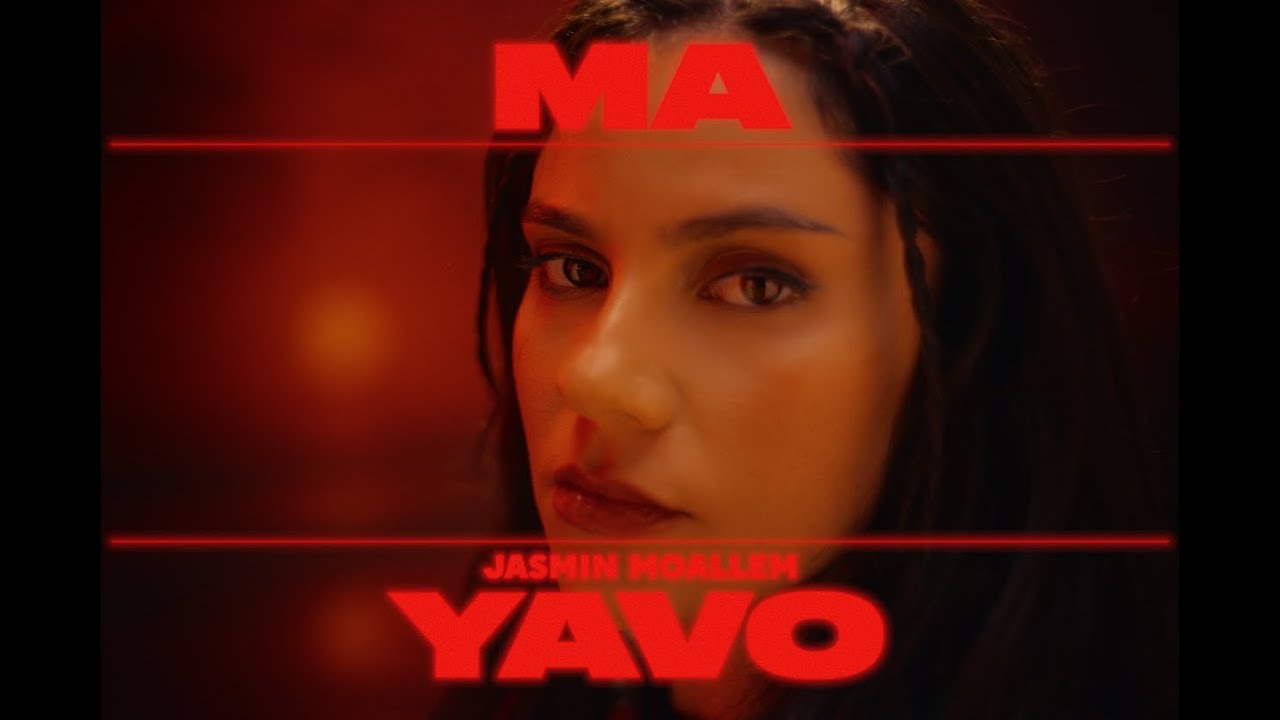 יסמין מועלם - מה יבוא (Prod. By Omri Dehan x Eliran Eliyahu)