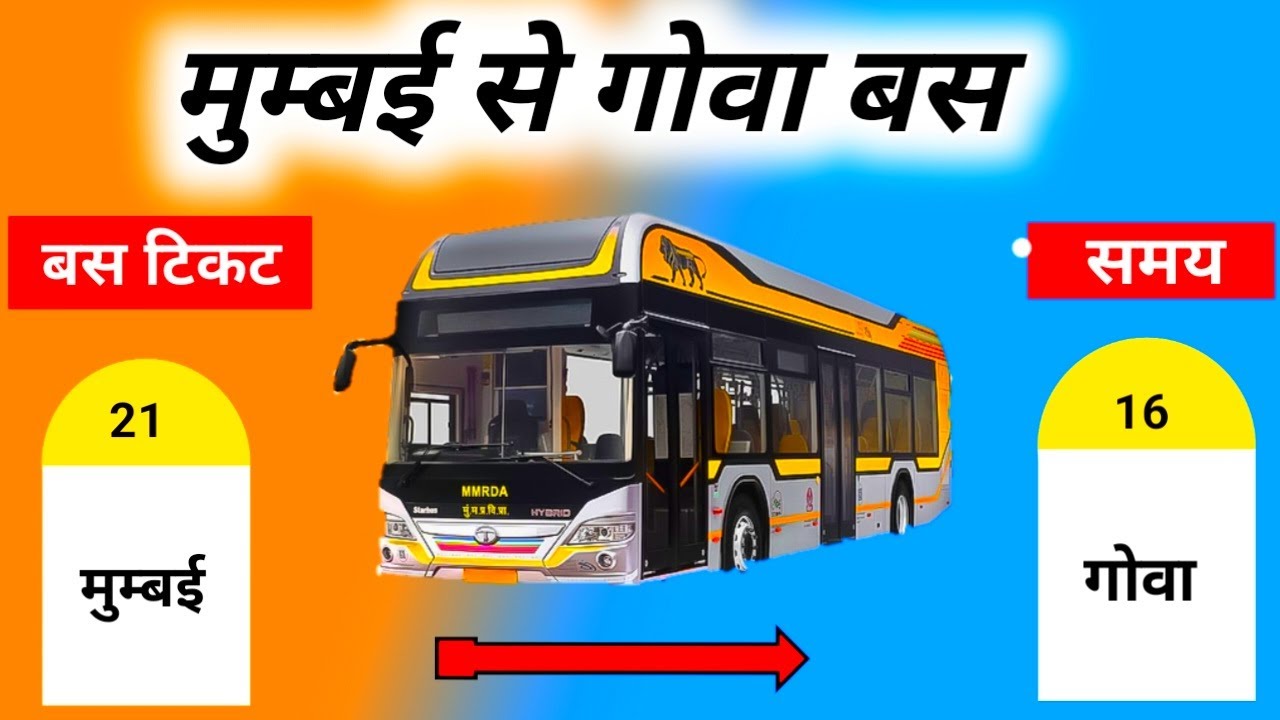 mumbai to goa bus booking , mumbai to goa bus ticket , mumbai to goa bus fare