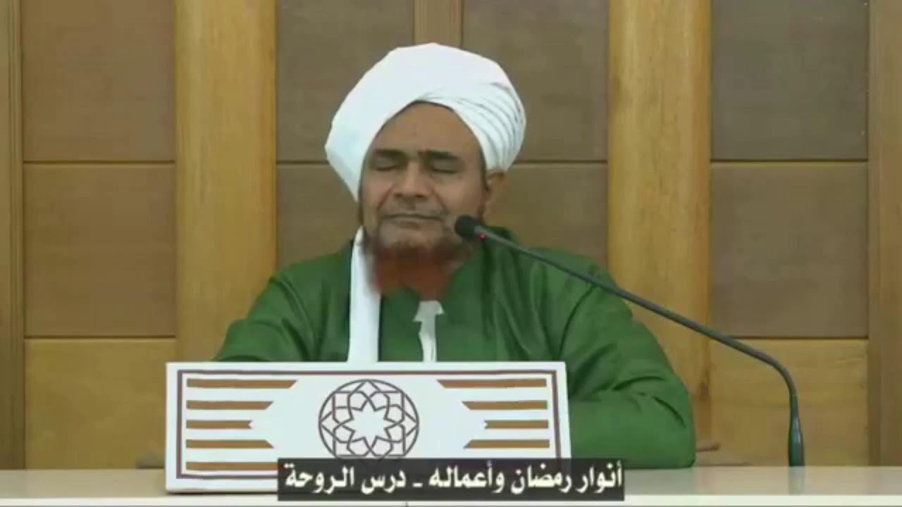 DUA YA AHLUL BADR  | HABIB OMAR BIN HAFIDH | DAR UL MUSTAFA