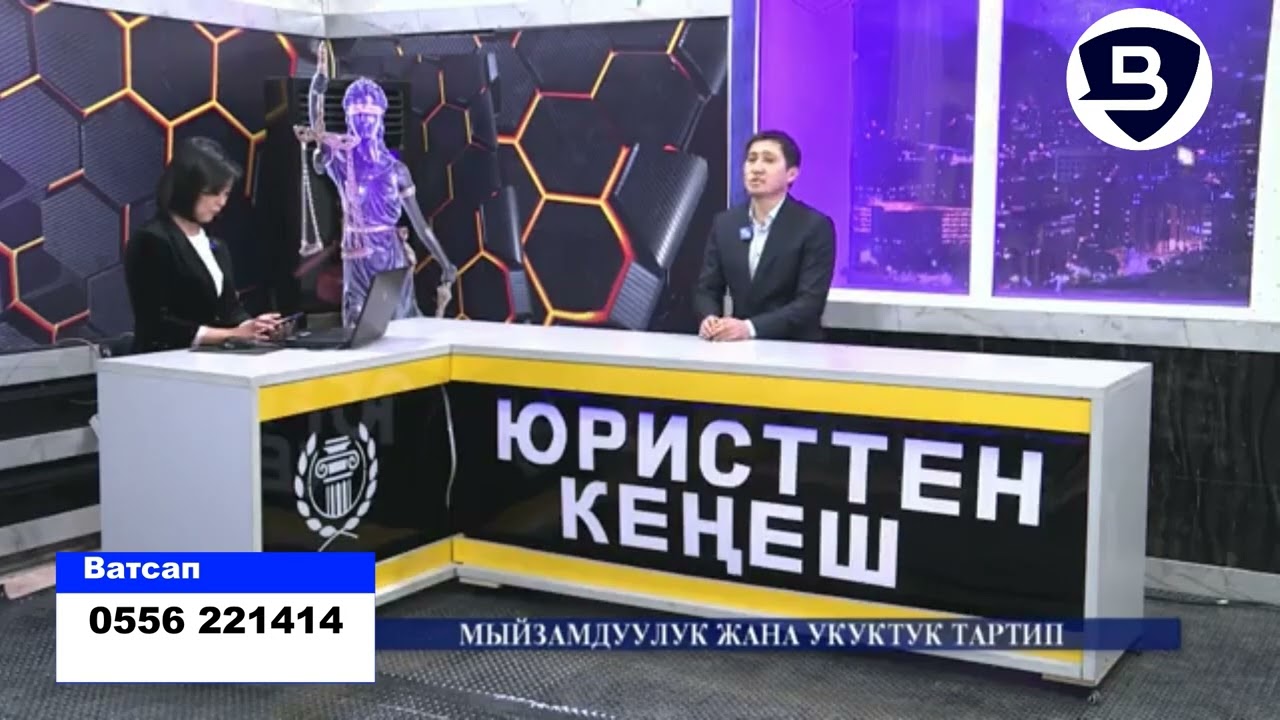 Никени бузуу жана алимент өндүрүү
