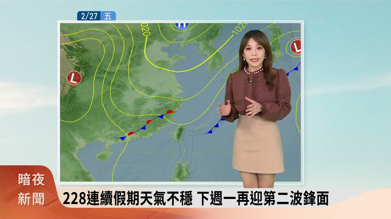 暗夜新聞-氣象主播劉宜頻(大埔腔)-連假天氣不穩 外出攜帶雨具【客家新聞20260226】