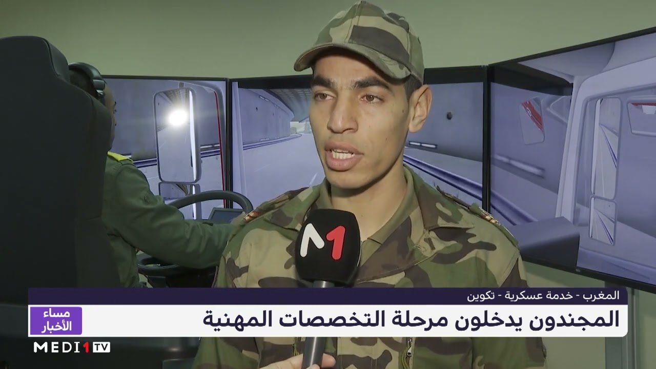الخدمة العسكرية.. المجندون يدخلون مرحلة التخصصات المهنية