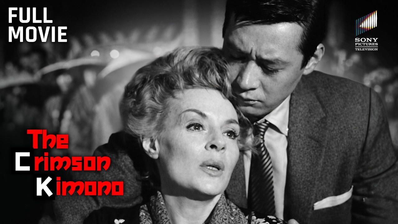 The Crimson Kimono | Full Movie | Starring James Shigeta, Glenn Corbett & Victoria Shaw