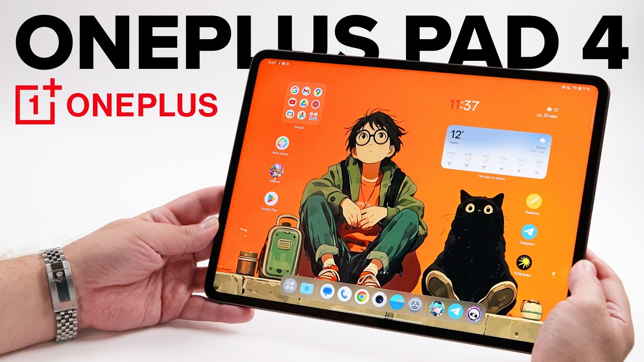 Идеальный спутник OnePlus 15. Обзор OnePlus Pad 4 за 40 тысяч рублей