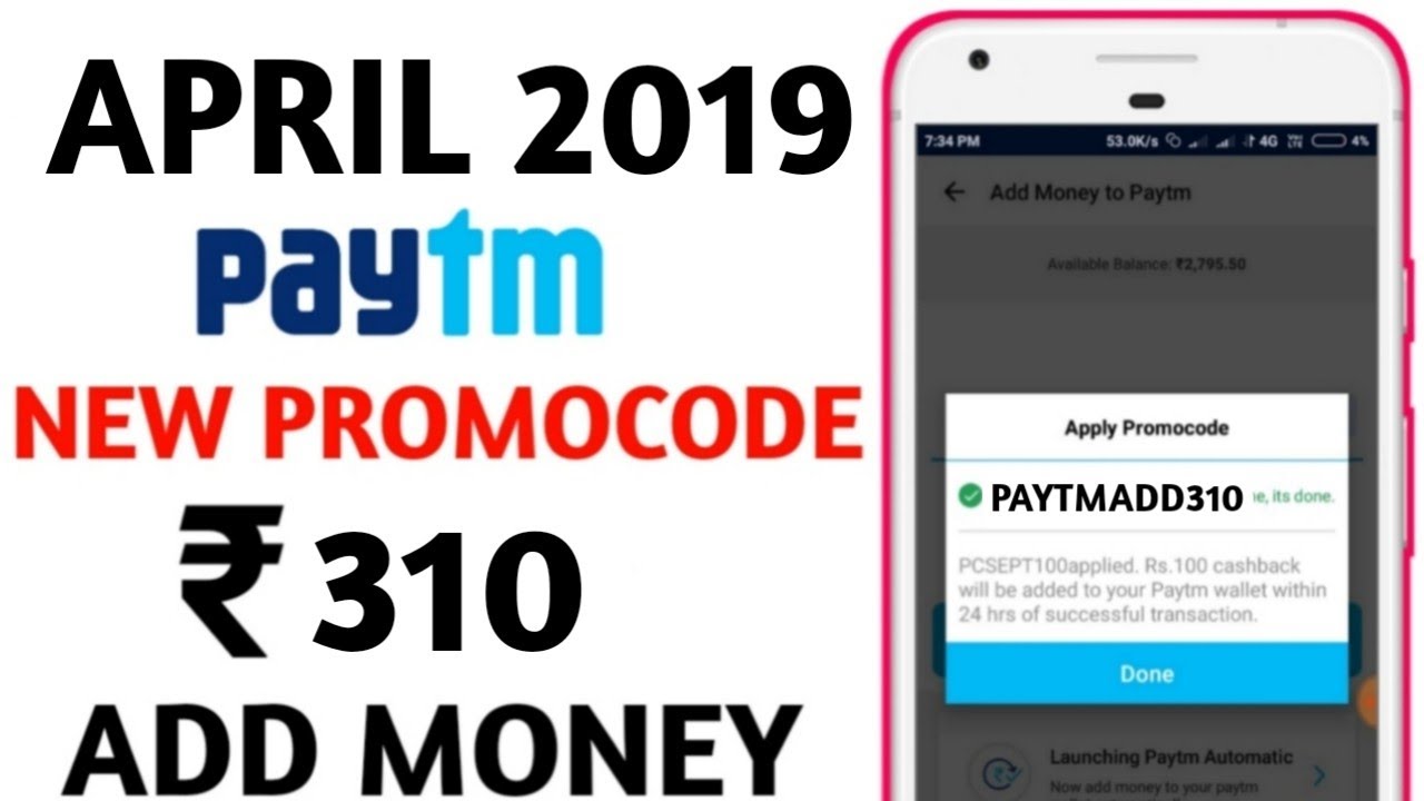 Paytm New Add money  Promocode April 2019 | Paytm ₹310 Add Money Offer Paytm Promocode Today Offer