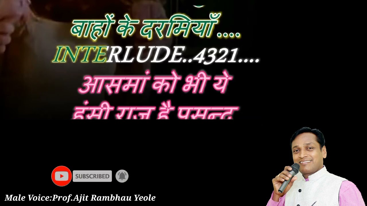 Bahon ke darmiyan karaoke for females|Ajit Yeole|Hariharan|