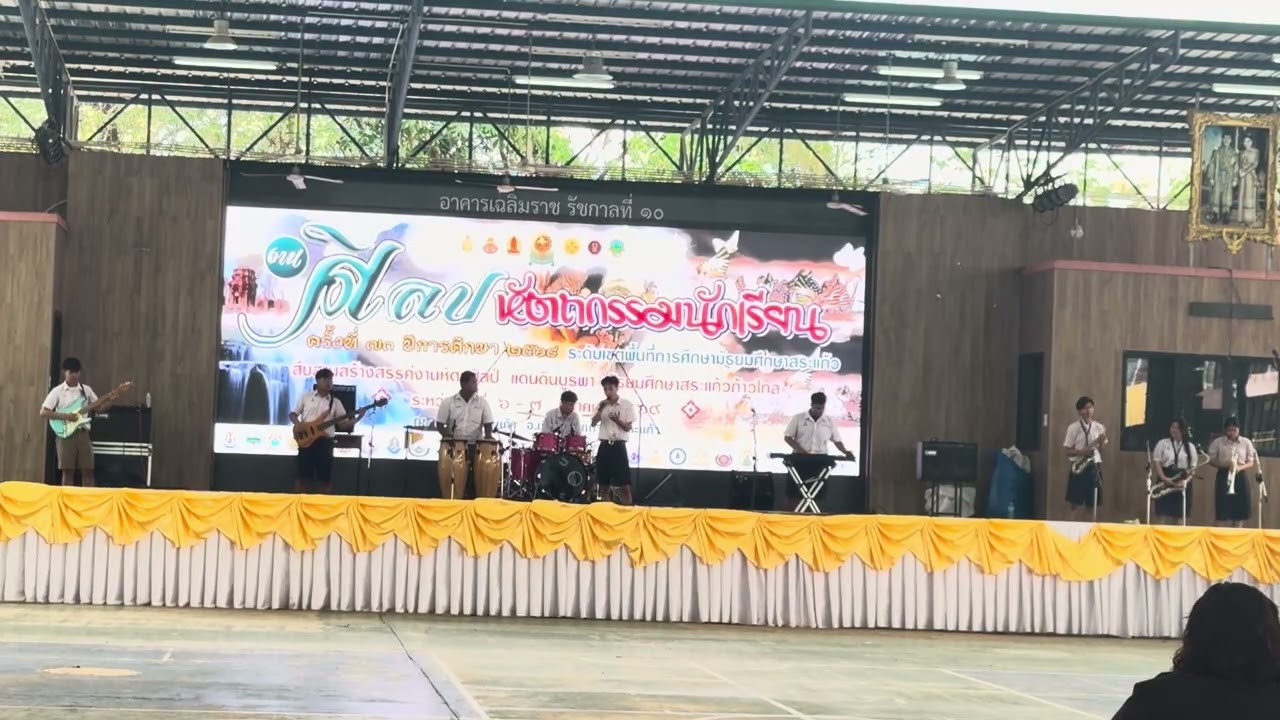ทัพพระยาฯ โคกสูง สระแก้ว หัตถกรรม 68