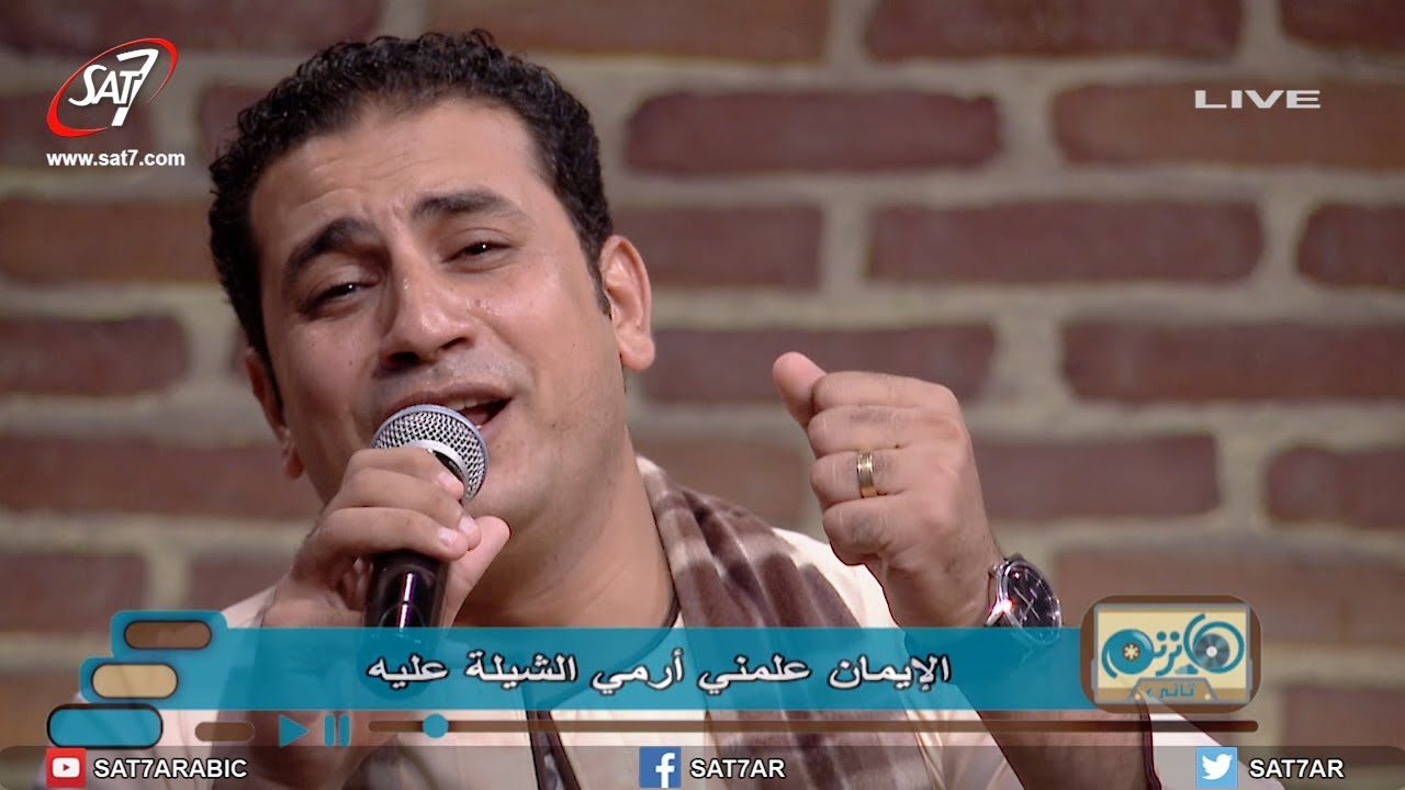 ترنيمة واثق فيك - المرنم صموئيل فاروق - برنامج هانرنم تاني