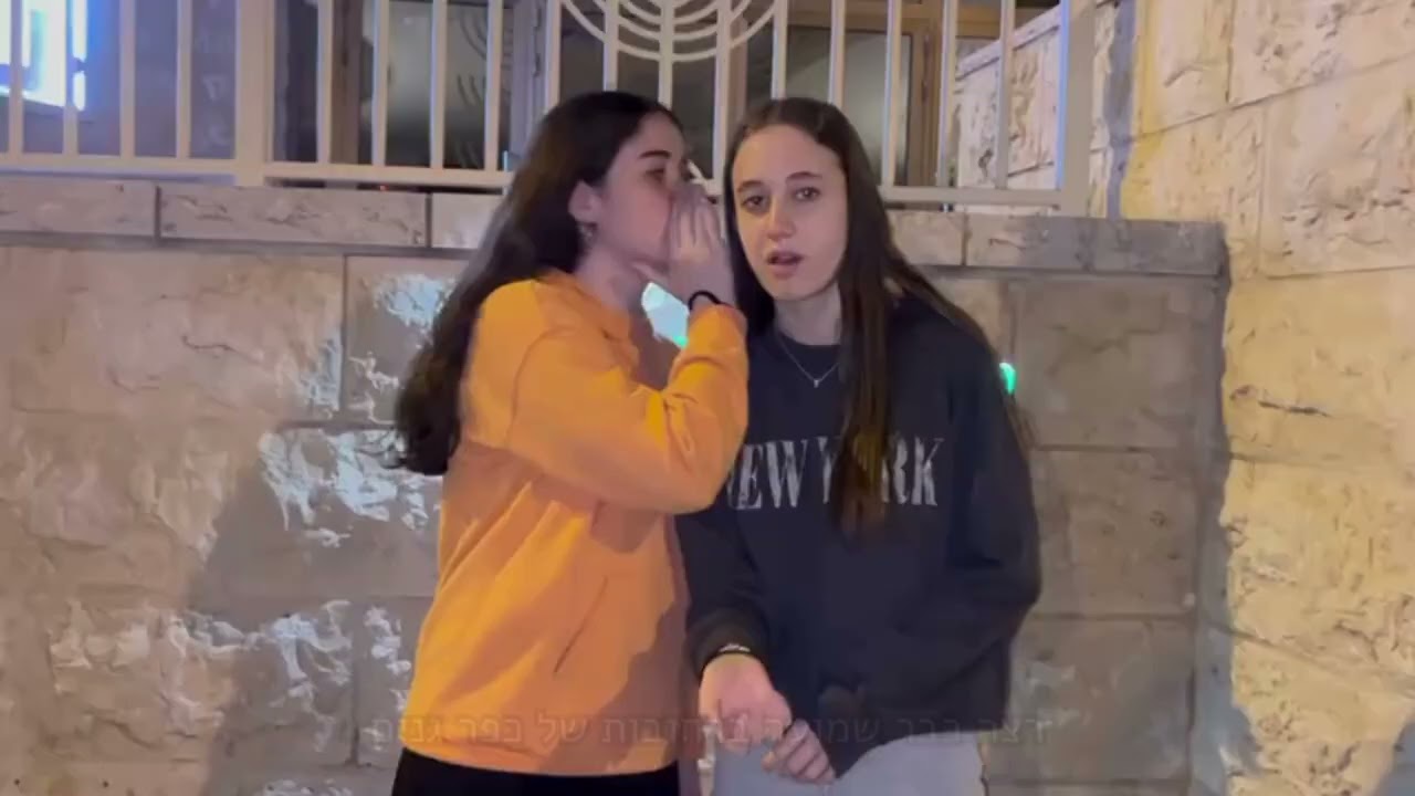 נחליאל בנות כפ