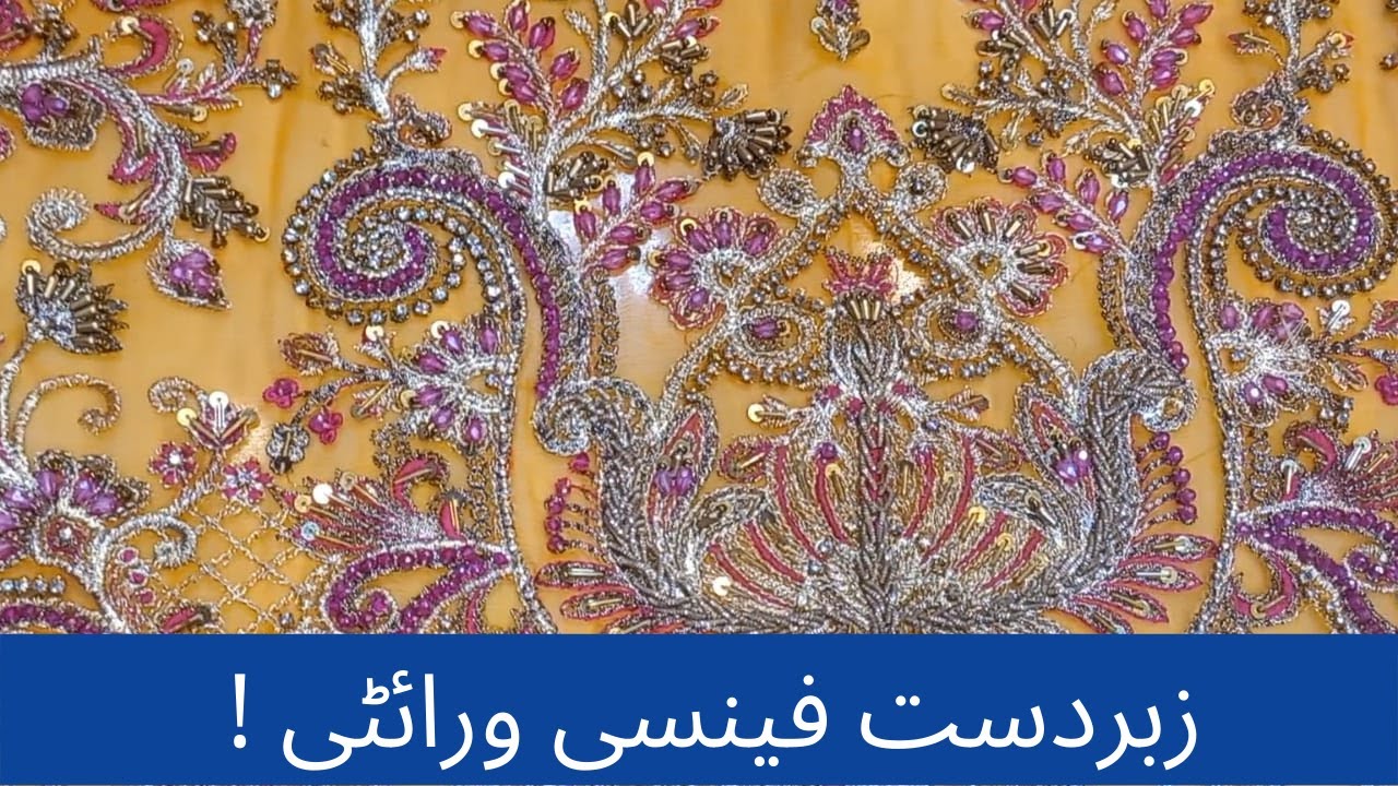 Rehman Silk Center || Latest Fancy Suits || Multan || New Vlog