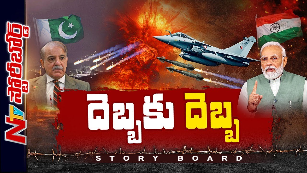 What will be the Next Step.? | Operation Sindoor | India Vs Pakistan | Story Board | Ntv