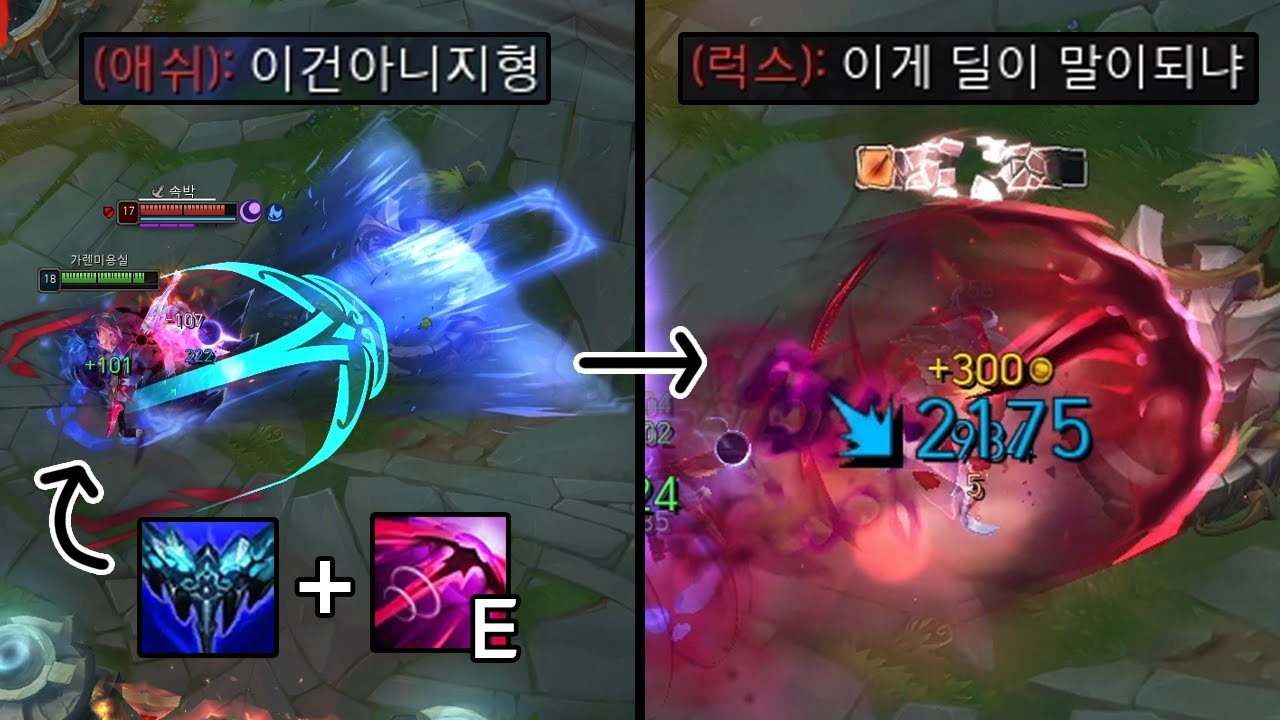 만년서리 콤보로 사기가 된 