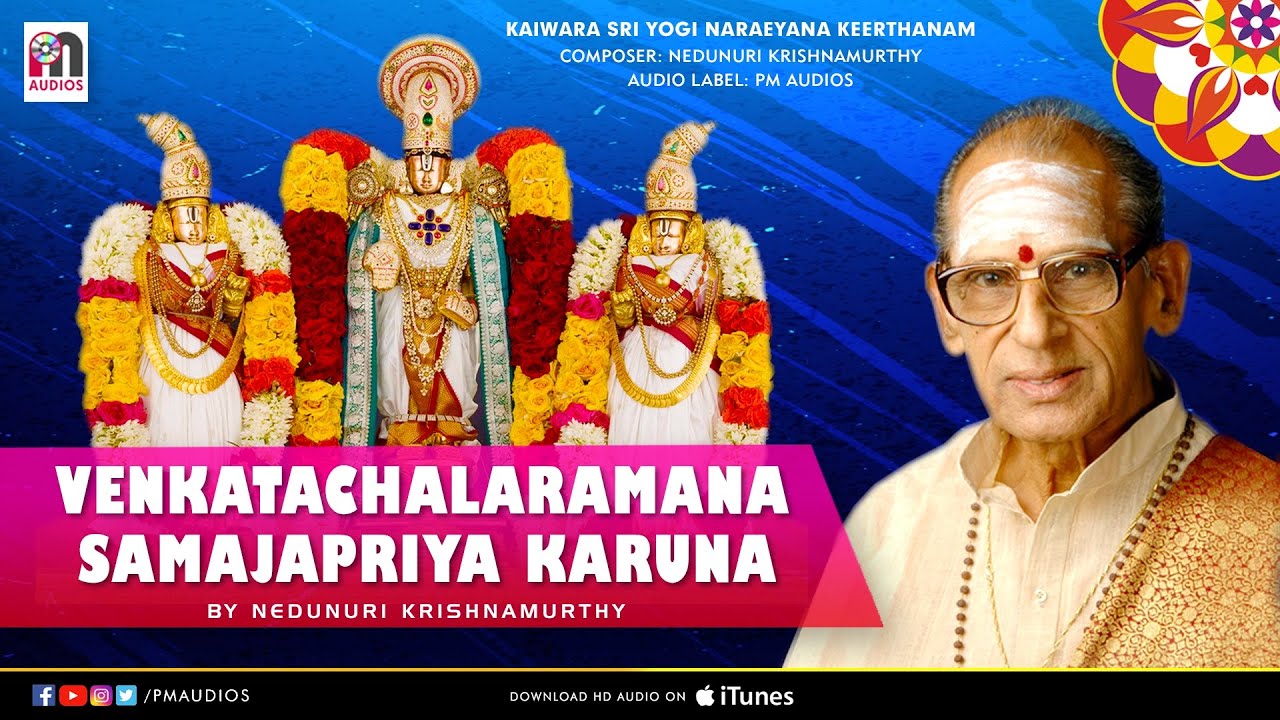 Venkatachala Ramana by Nedunuri Krishnamurthy | Paahi Nareyana | PM Audios