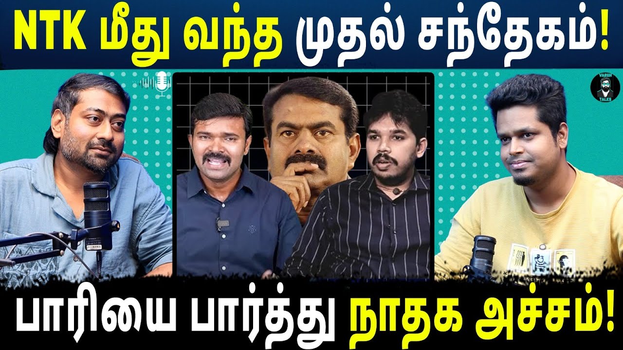 Why Are IT Wings Becoming So Dangerous? | Behind Fake IT Wings | Varun Talks