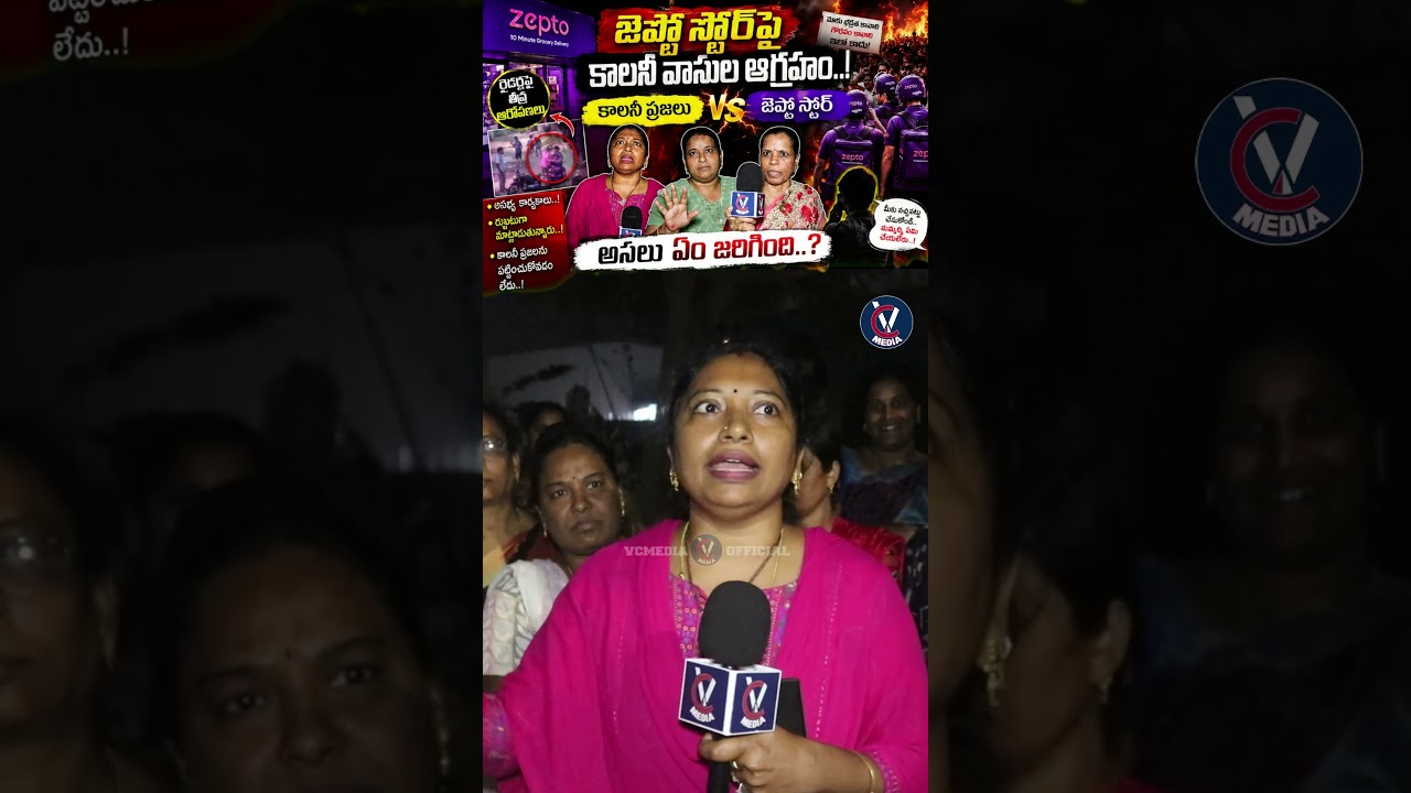 Colony People Protest Against Zepto Store Activities VCMEDIA