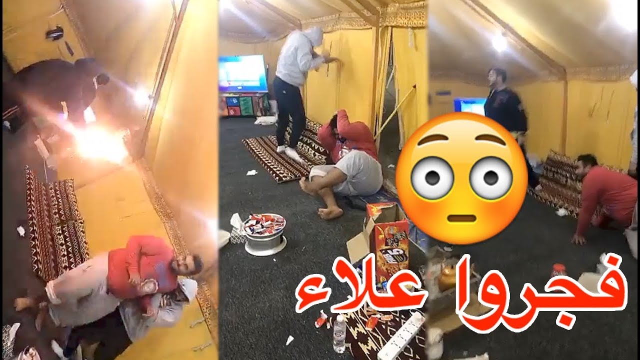 فهد العرادي فجر علاء 😳 😂 (11) الشمالي فصل على فردوس 😂