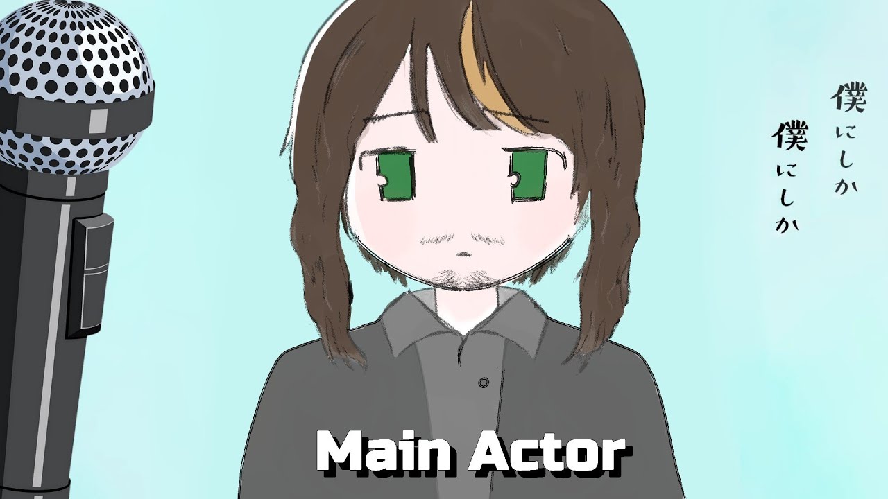 Main Actor [ Minami ] - Rock Cover