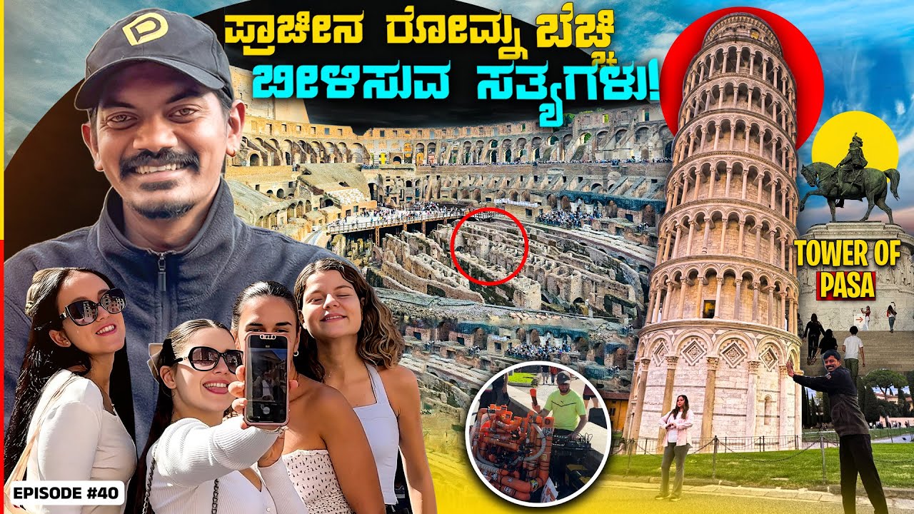 Shocking Truths of Ancient Rome! 😱😳 India to London Ride #40