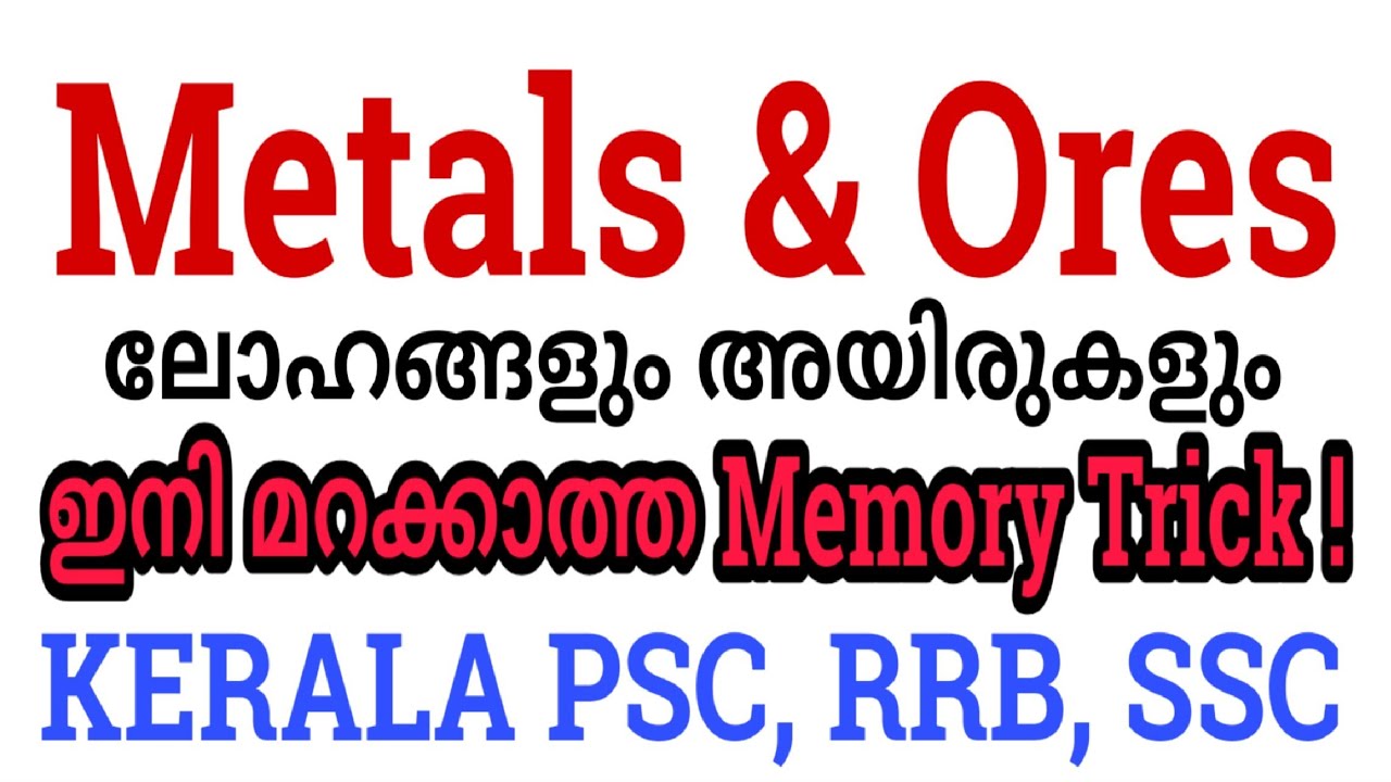 Metals and Ores- Tricks to Remember || Kerala PSC, SSC, RRB