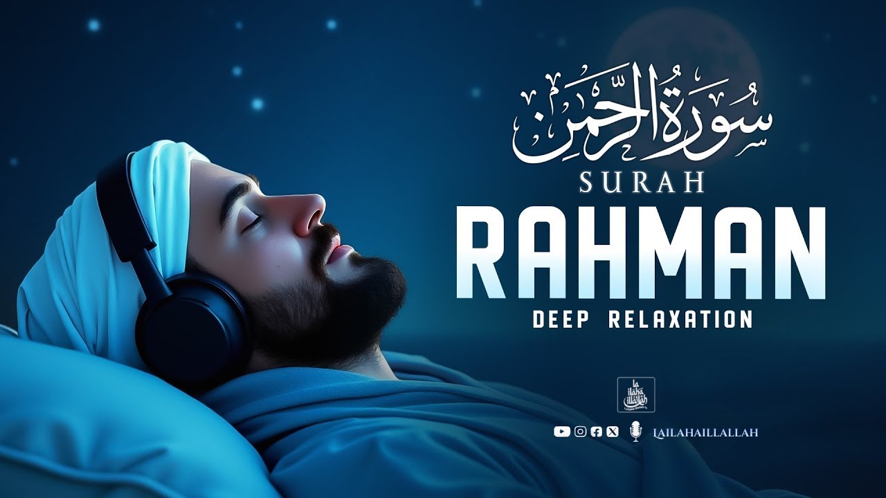 Relaxing Quran Recitation for Sleep, Calm & Inner Peace | Surah Ar Rahman|  Quranic Planet