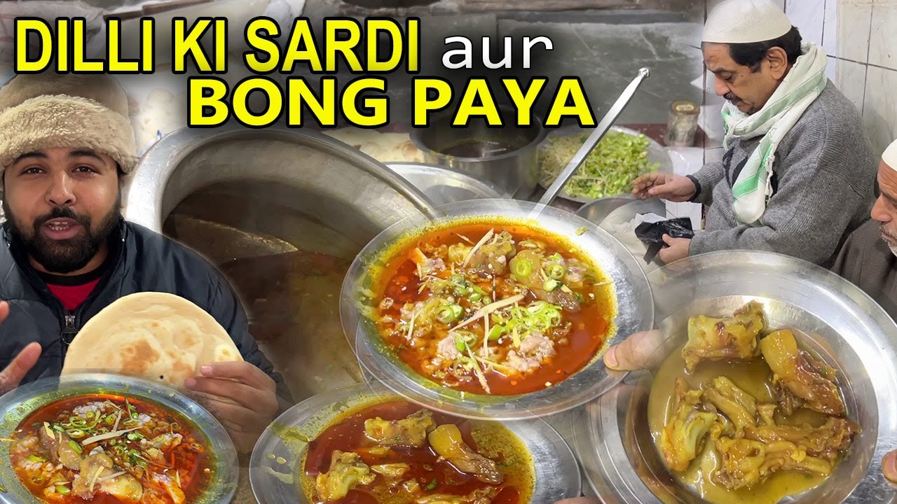 DILLI KI SARDIYA AUR BONG PAYA | 1947 SE BONG PAYA BIKTA A RAHA HE | PURANI DILLI KA 1 NO. BONG PAYA