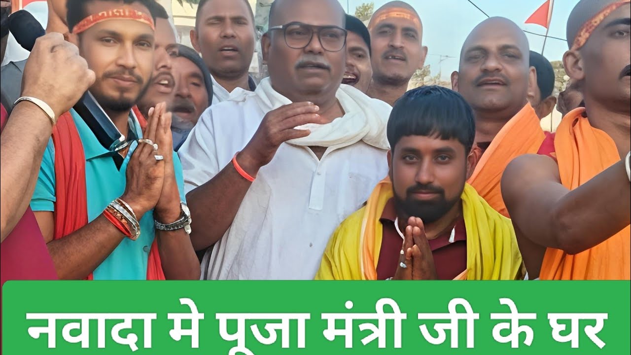 #video ‼️#घूमी घूमी देखि बाबा ‼️Ghumi Ghumi Dekhi Baba||#Magahiya Bhagat Ke Puja #BabluBhagat #Birha