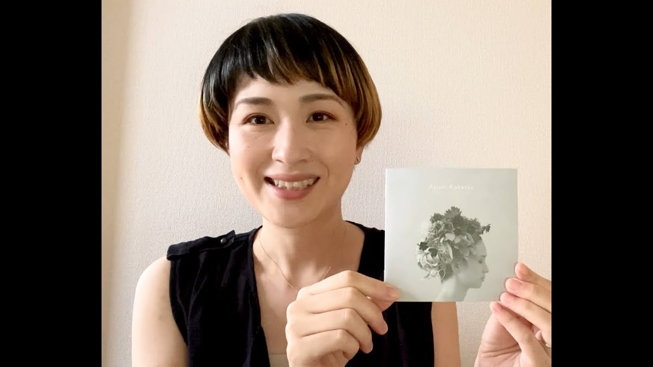 纐纈歩美　Echoes of 15 Years    CD開封動画 (期間限定) Ayumi Koketsu - Echoes of 15 Years CD unboxing
