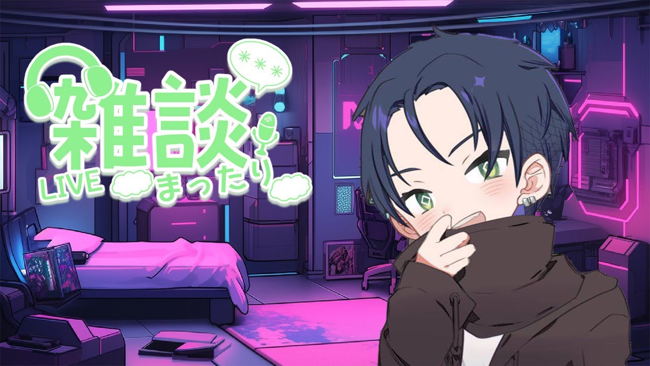 何もやりたいことが見つからなかったのでデイリー雑談