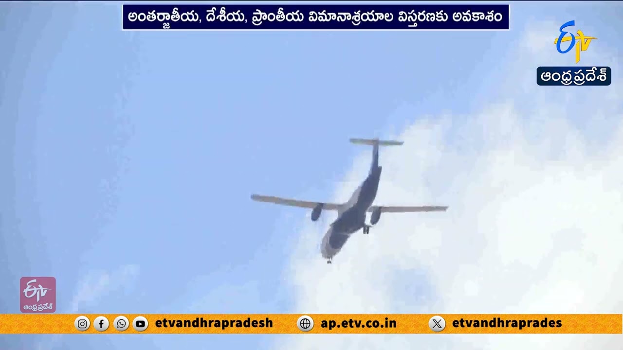 State Govt Releases Aviation Policy 2026 to Boost Connectivity and Make State an Eastern Gateway