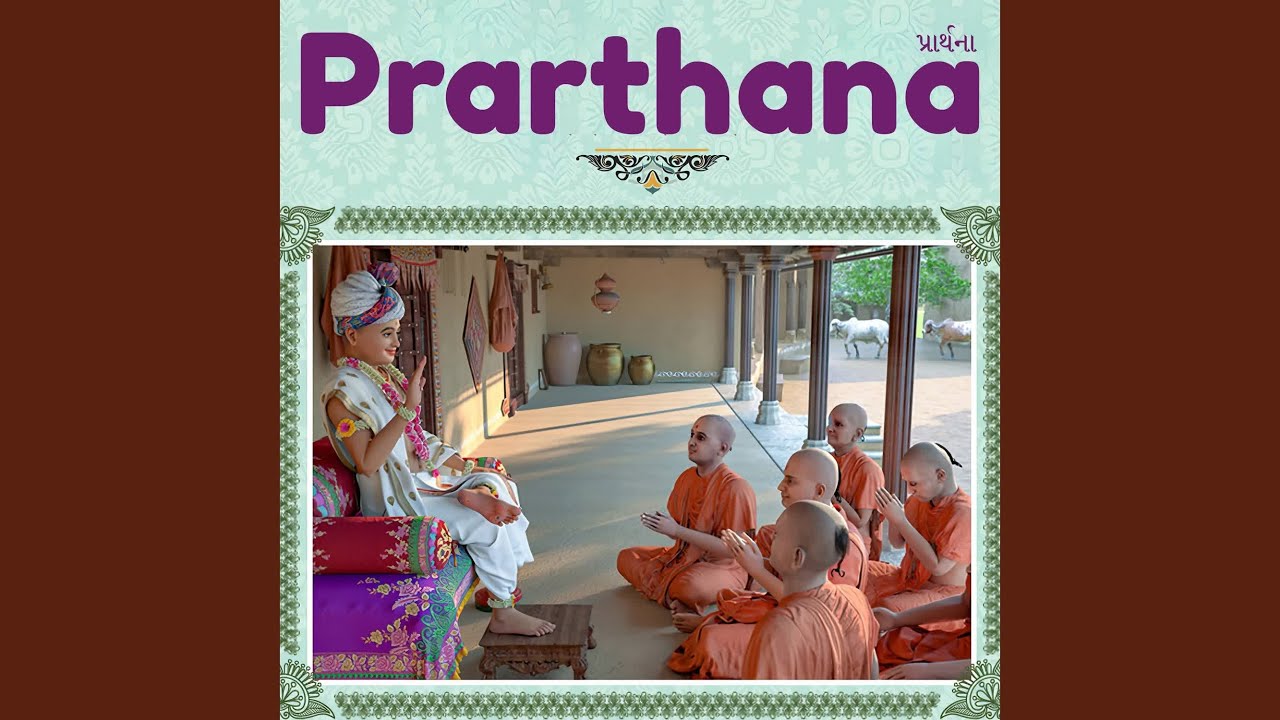 Akhand Sukhiyo Karva Mujne