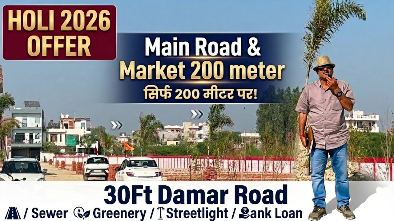Residential readytomove plots Lucknow || Cheap plots for sale on Raibareilly RingRoad BCCHeights 