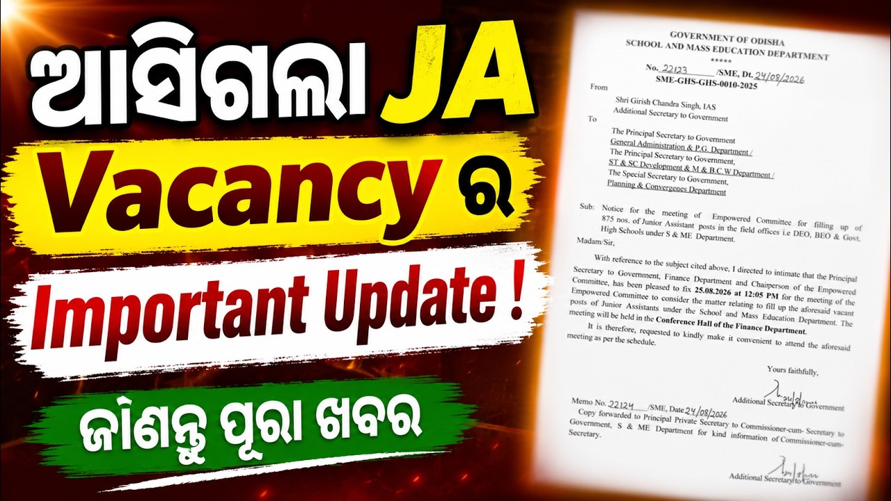 Odisha JA Vacancy 2026 | 875+ Posts | Important Notice | Junior Assistant Recruitment Update