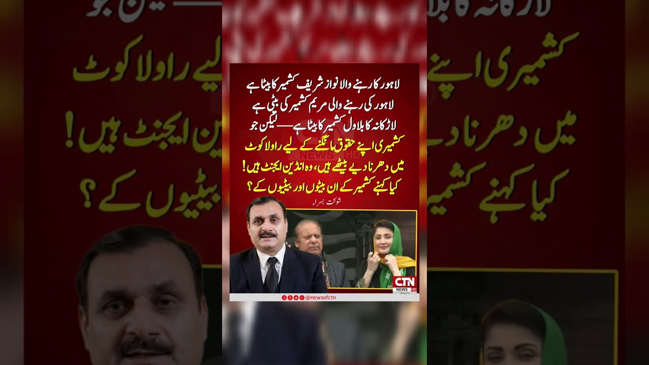 #youtube #youtubeshorts #youtubevideos #imrankhan #shortsviral #shortvideos #shorts #pti