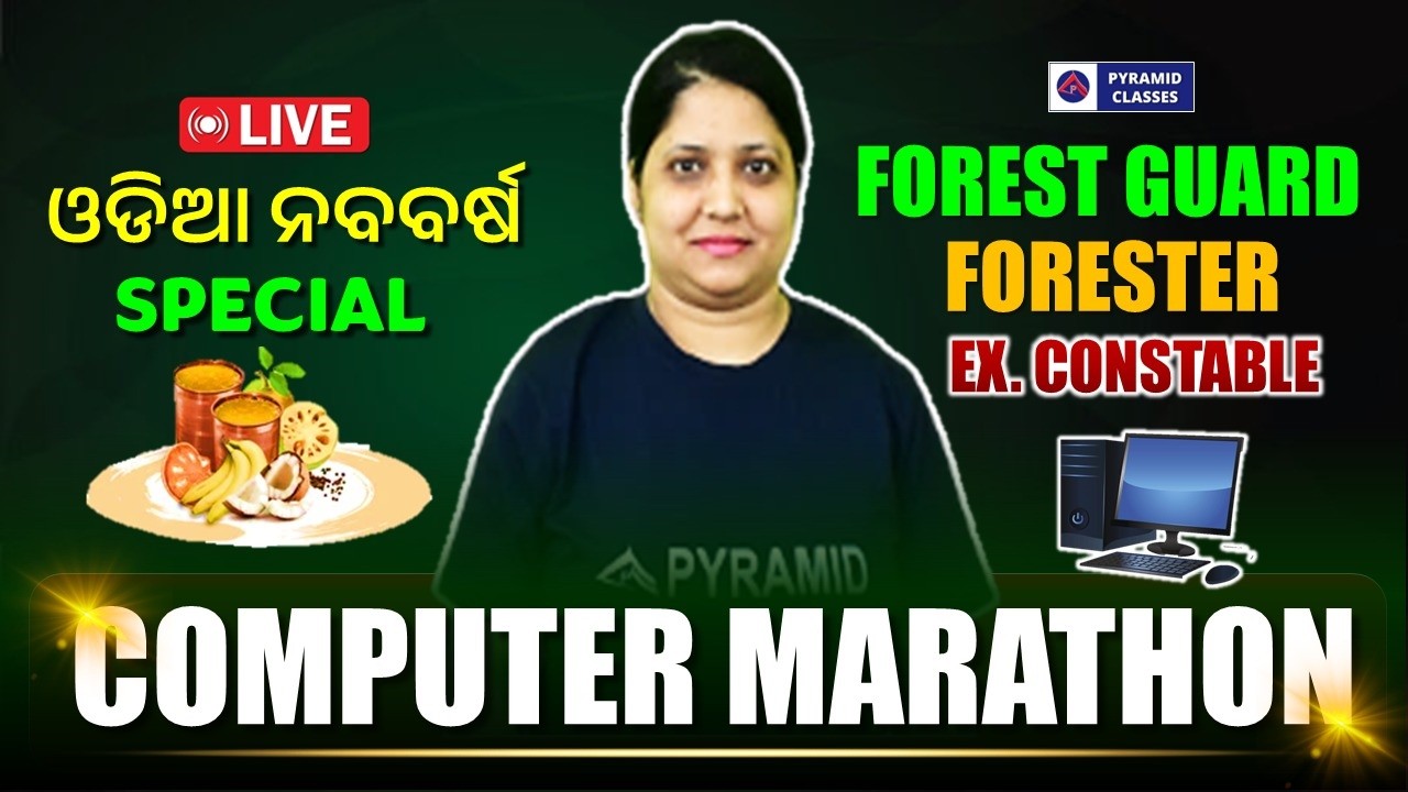 Компьютерный марафон для экзамена на должность лесного охранника | Вопросы по информатике прошлых...