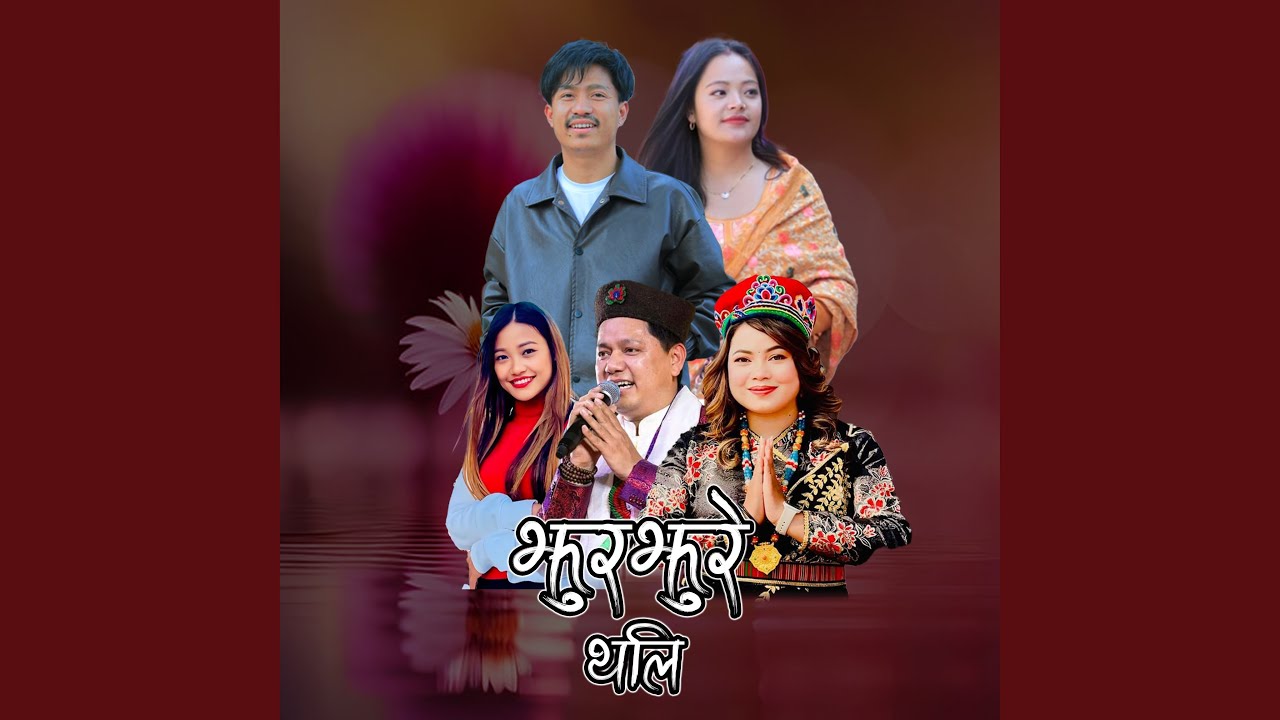 Jhur Jhure Thali