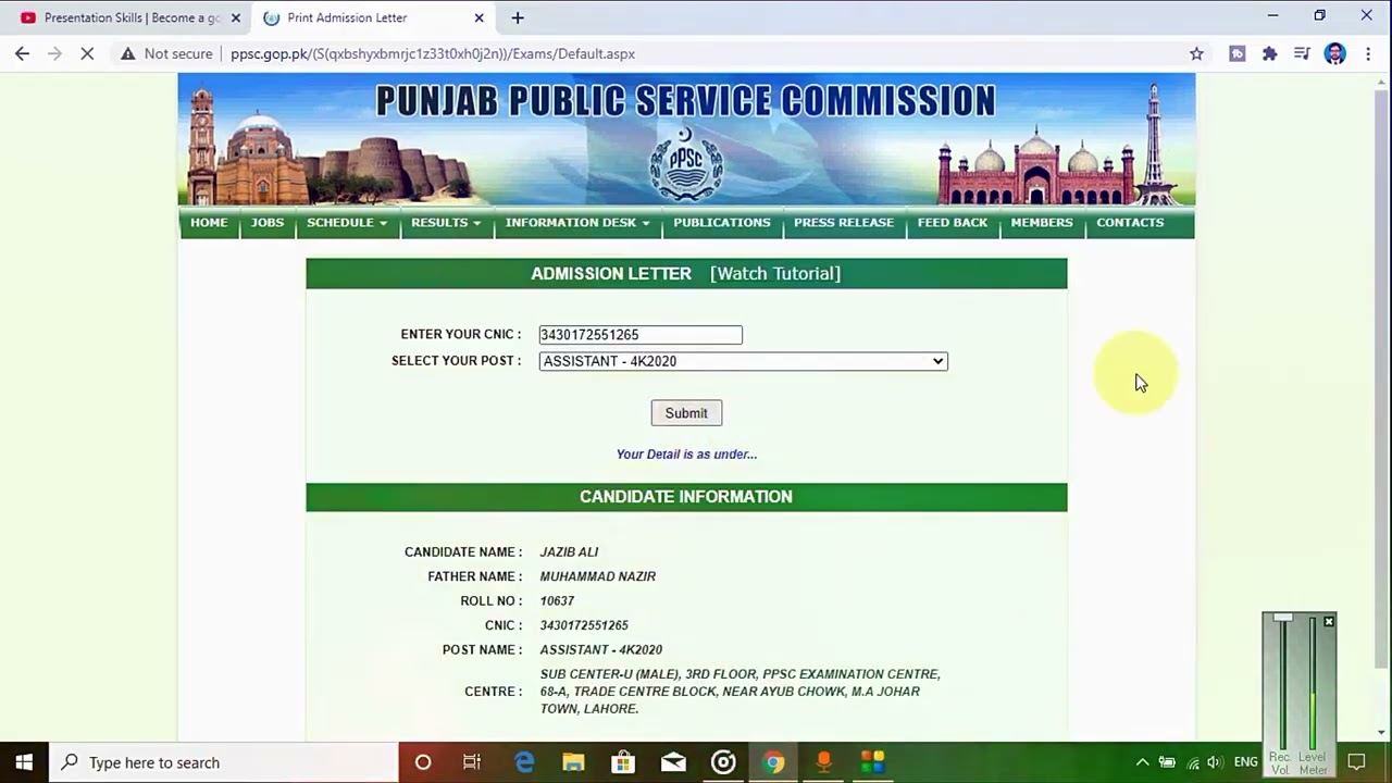How to Download roll no. slip from PPSC website | urdu | punjab public service commission | Roll no