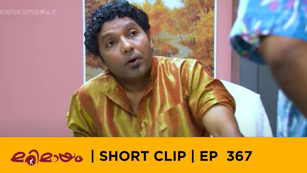 Sathyasheelan got trapped! | manoramaMAX | Marimayam | EP: 367