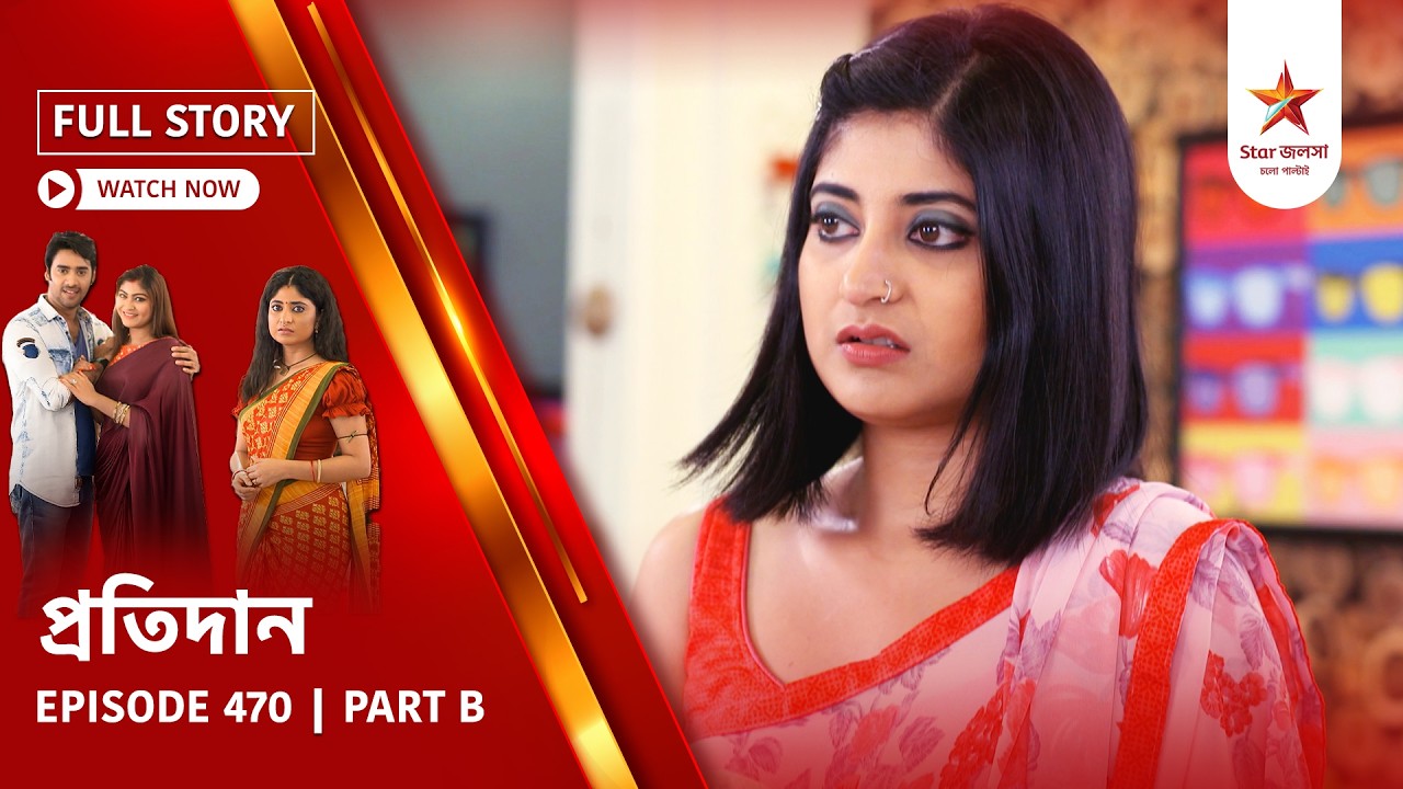 Full Story | Pratidaan | Episode 470 | Part B