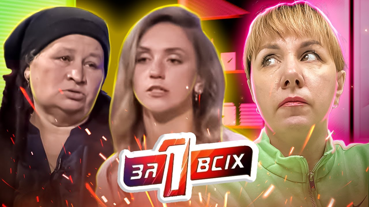 Один за всех ► Мама или жена: из-за кого погиб морской пехотинец?