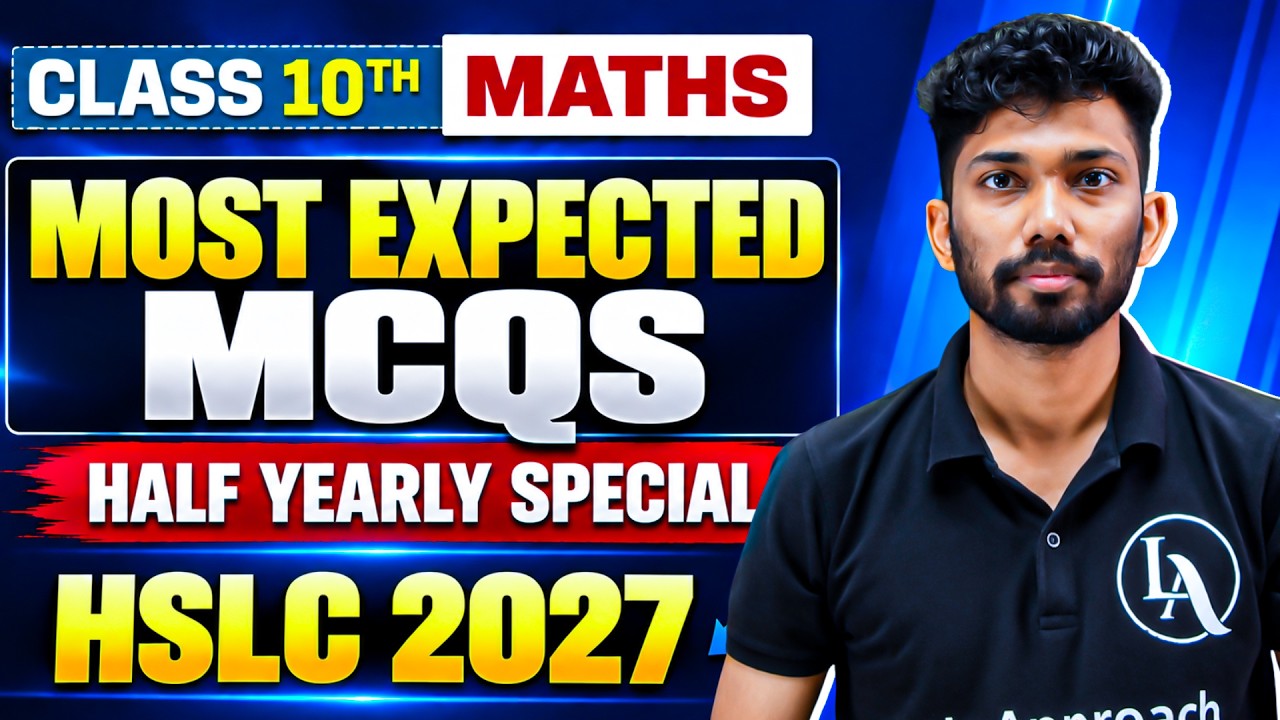 Class 10 Maths | Most Expected MCQs | Half Yearly Exam 2026 | SEBA HSLC 2027 | Let's Approach