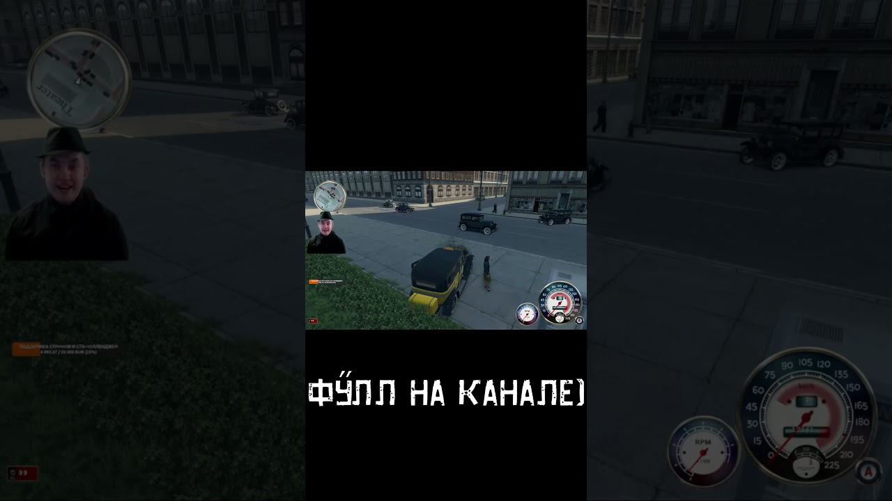 Запарковался) #mafia #mafia2 #mafiathecityoflostheaven #mafiagamevideos #mafiaremake