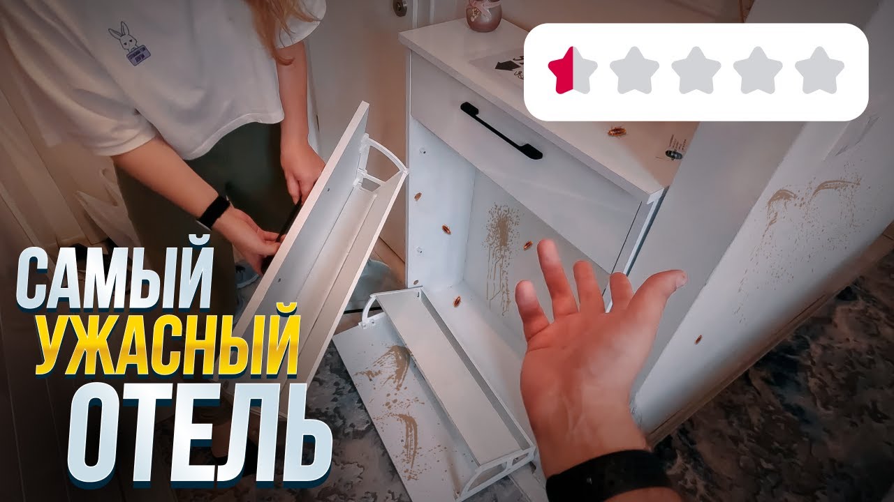 ТАКОГО У НАС ЕЩЕ НЕ БЫЛО... | БОСНИЯ И ГЕРЦЕГОВИНА 2024