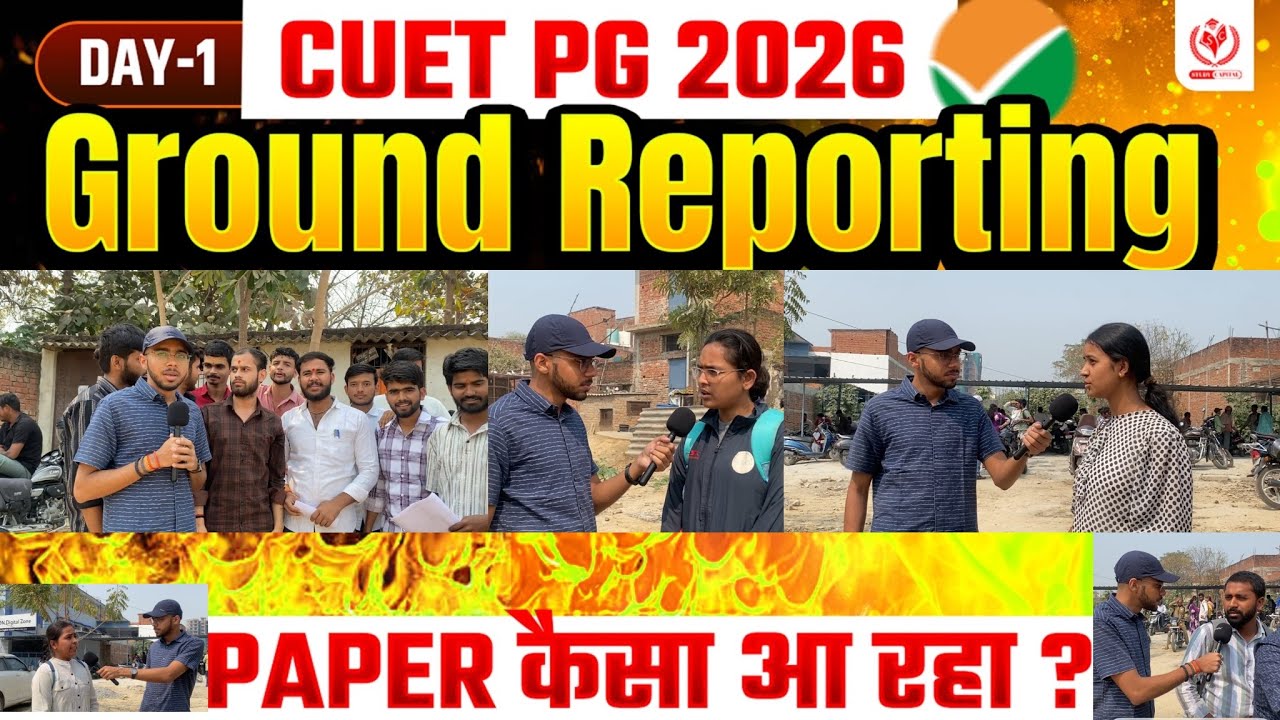 CUET PG 2026 Ground Reporting Day 1 Phase 1 || सबसे तेज सबसे सटीक | Paper Level CUET PG 2026