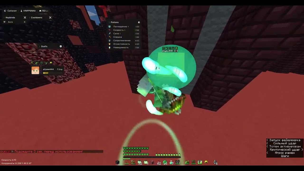ИЗБИЛ BRAVOHVH С ЛУЧШИМ ЧИТОМ CATLAVAN