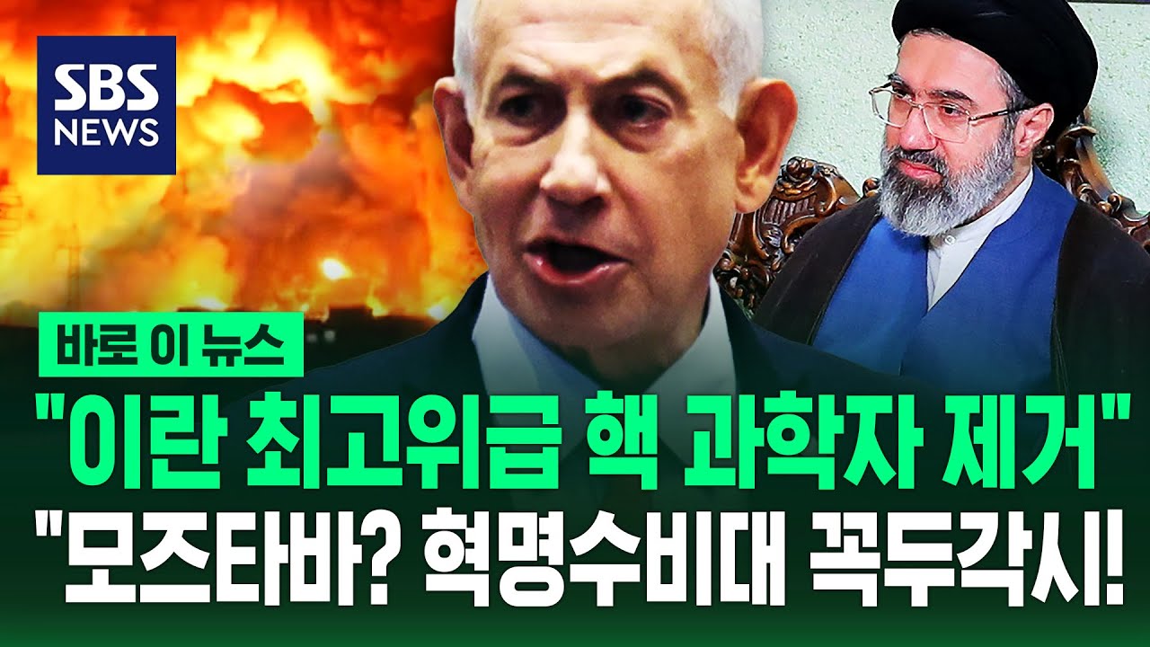 네타냐후 전격 발표 