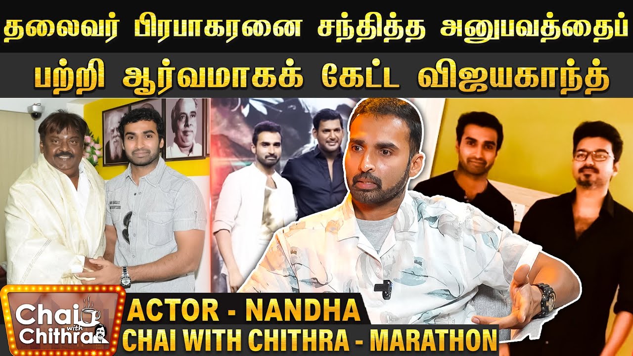 எனக்கு பயத்தை காட்டிய ஷங்கர் - Actor Nandha | Chai with Chithra Marathon