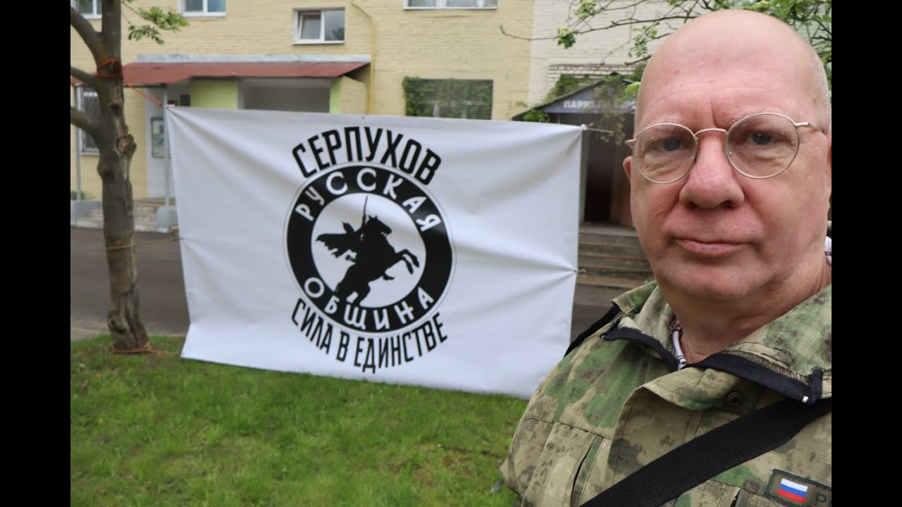 2025-05-18 Русская Община 'Русский Двор ' - Russkaya Obshina 'Family Day' (Kris Roman in Russia)